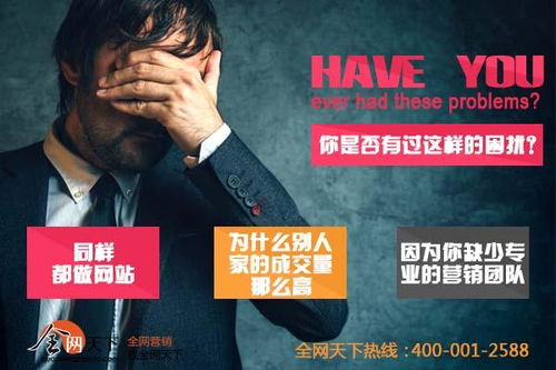 利用信息網(wǎng)絡(luò)開展?fàn)I銷推廣，如何選擇靠譜的服務(wù)公司？